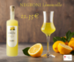 NEGRONI Limoncello